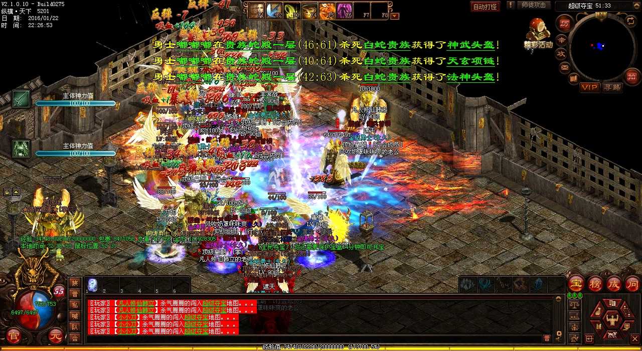 【热血传奇私服攻略】铁血之树任务详解
