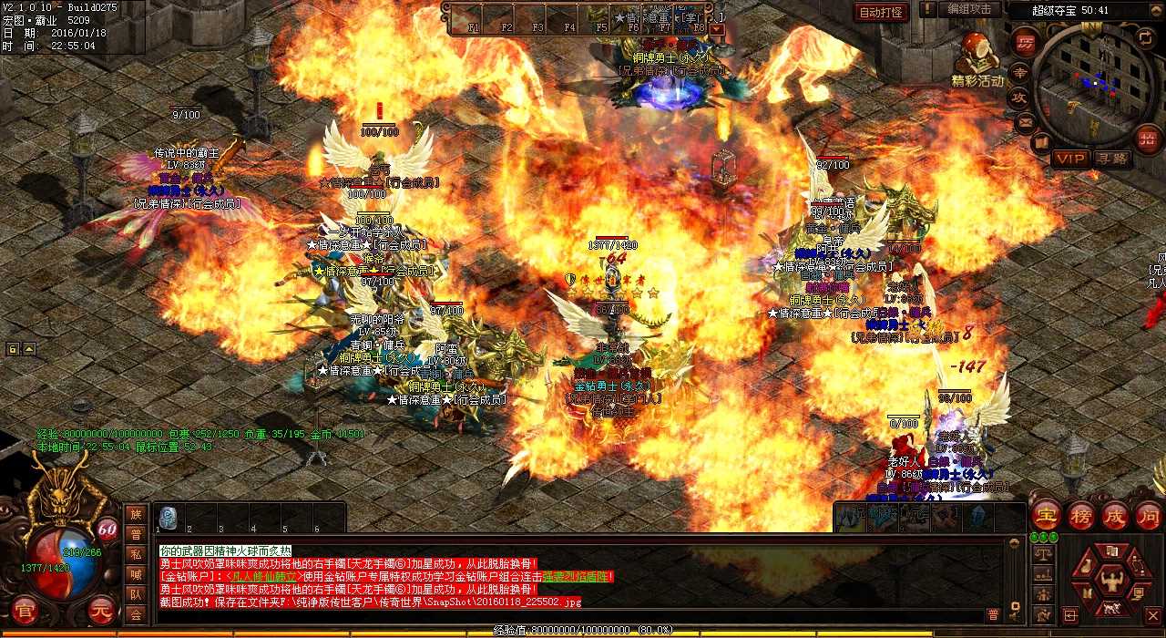 三界之神任务攻略,快来挑战热血传奇sf的神之殿堂!