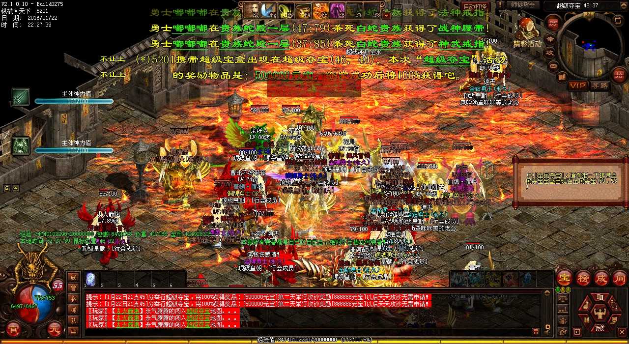沙城之战热血传奇sf战士角色是主力军