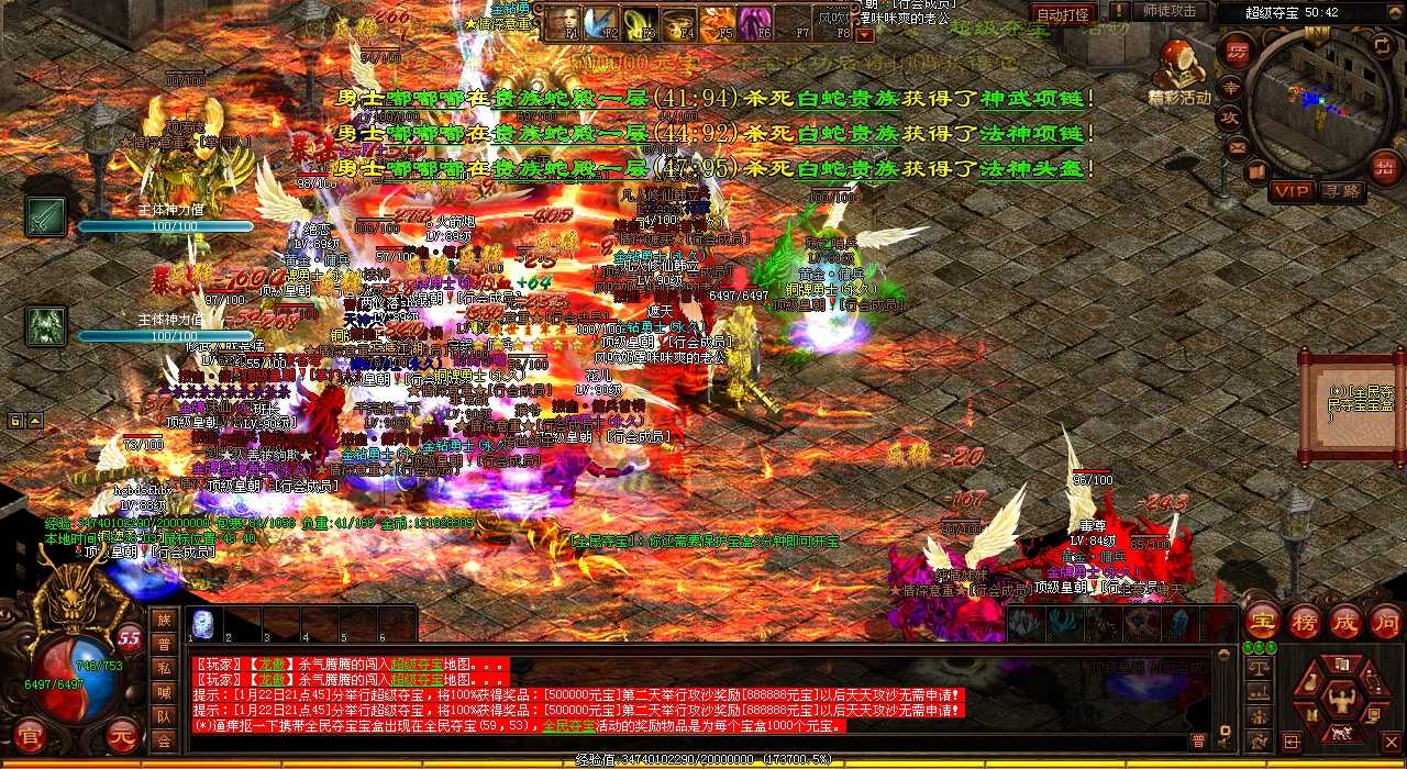攻击沙城,法师+道士如何搭配战斗?——热血传奇sf攻城指南