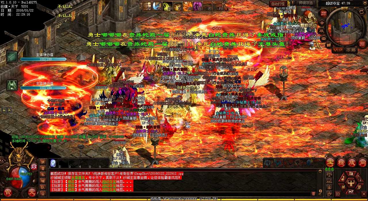 【1.80传奇】哪个地图有黄金魔斗士,快来了解!