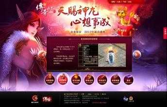 收获稳赚传奇新手玩家经验,无需花钱