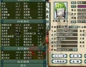 如何激活热血传奇私服游戏中五行力量