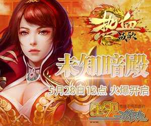 如何练习困魔咒?教你成为魔法师!
