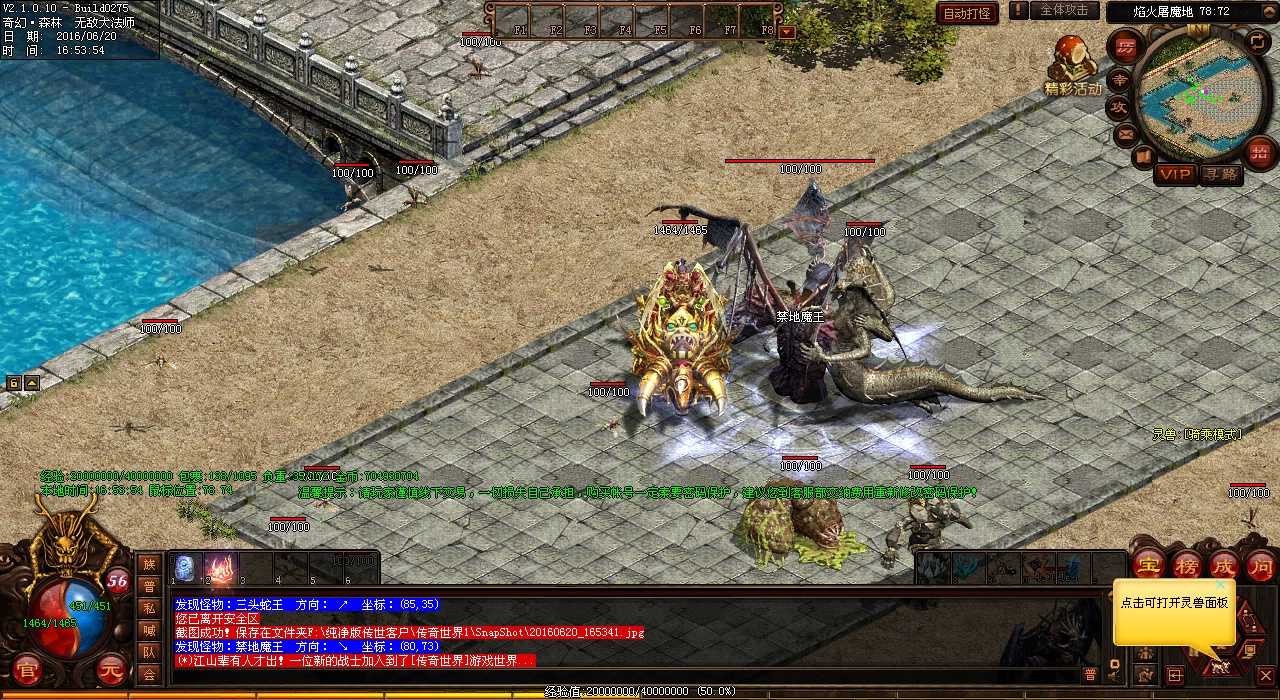 探索地狱烈焰地图内恶魔乐园,淘金传奇珍宝
