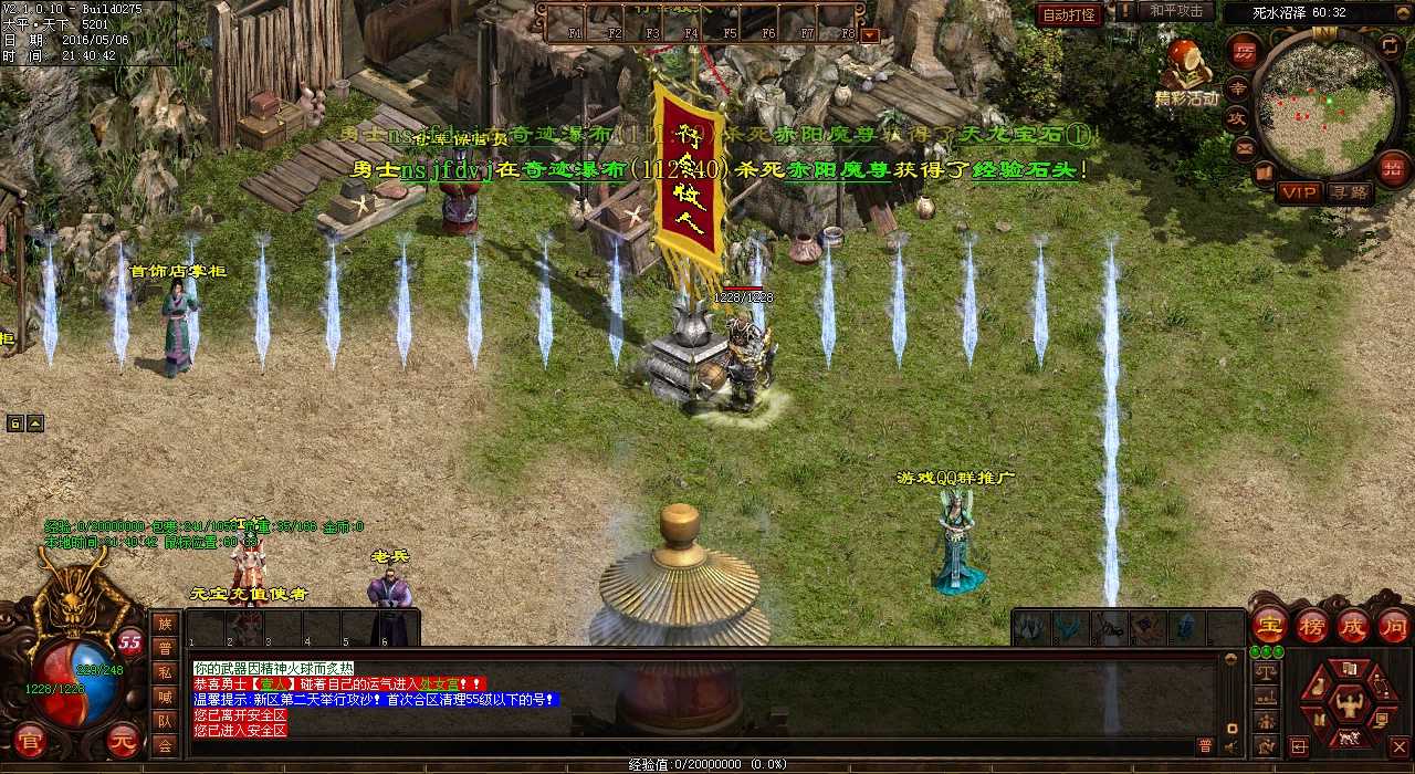 【独家攻略】黄金铁矿获取技巧大揭秘,助您在热血传奇私服中轻松获得!