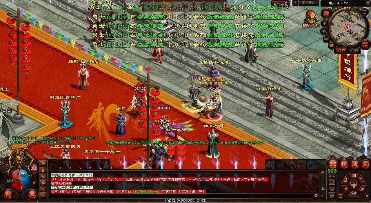 【热血传奇sf】如何在地图内找到虹魔猪卫